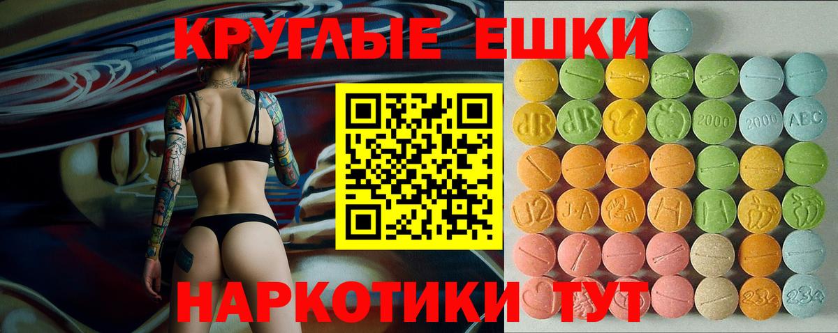 ЭКСТАЗИ Philipp Plein Балашов