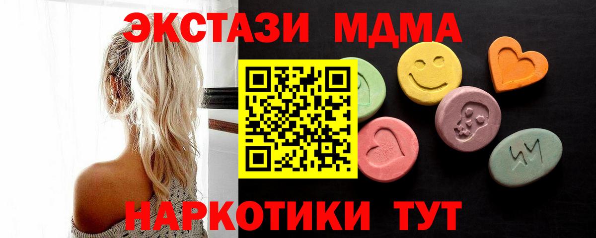 Балашов    ссылки  Вход с VPN  ЭКСТАЗИ диски  ЭКСТАЗИ VHQ 