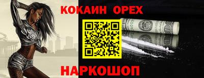 каннабис Кинель