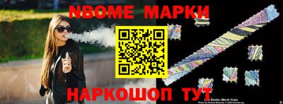каннабис Кинель