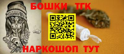 каннабис Кинель
