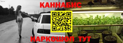 каннабис Кинель
