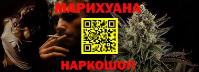 каннабис Кинель