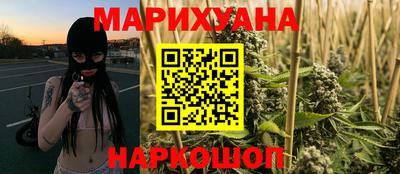 каннабис Кинель