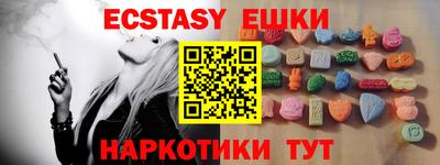 MDMA Кингисепп