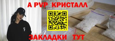 каннабис Кинель