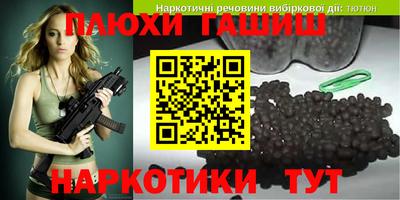 каннабис Кинель
