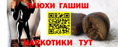 каннабис Кинель