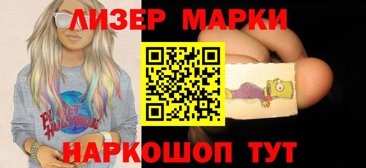 Лсд 25 экстази кислота Балашов