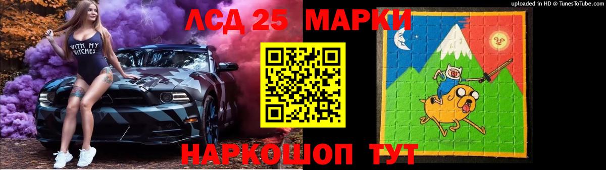 Лсд 25 экстази ecstasy  Вход с VPN  LSD-25 экстази кислота  Балашов 