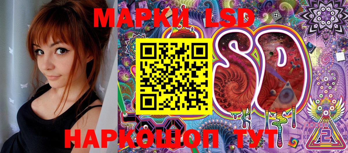 наркота  Вход с VPN  Балашов  Наркотические марки 1,8мг  Марки 25I-NBOMe 