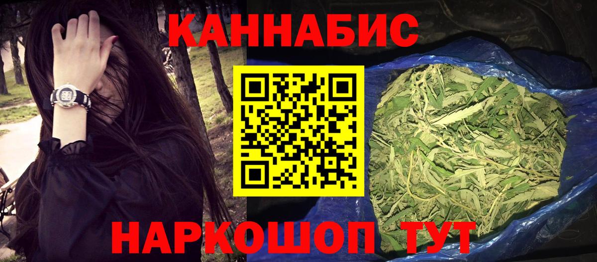 Бошки Шишки MAZAR Балашов